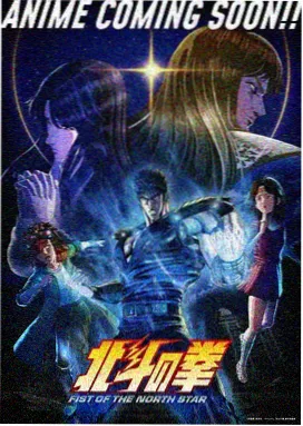 星轨之外 动漫免费观看高清完整版