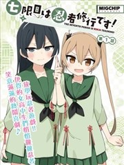 第九格分镜 免费观看高清完整版
