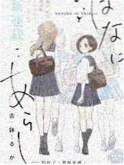 极限手艺人 免费观看高清完整版